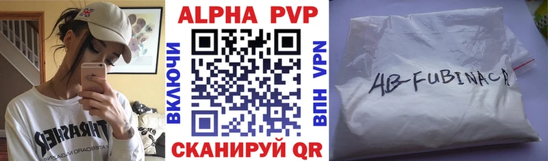 Альфа ПВП крисы CK  это как зайти  Западная Двина 