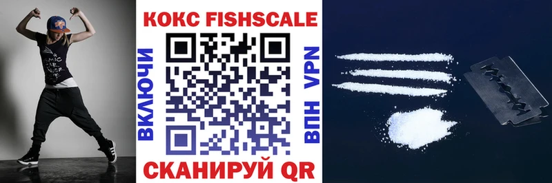 КОКАИН 97% Западная Двина