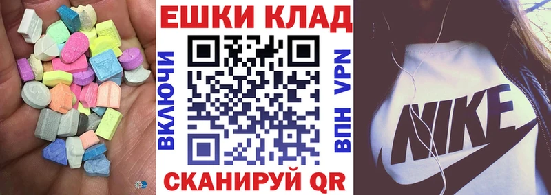 Экстази таблы  как найти наркотики  Западная Двина 
