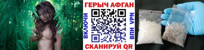 ГЕРОИН VHQ  OMG как зайти  Западная Двина  darknet наркотические препараты  купить  