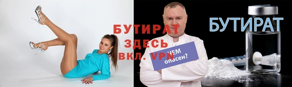 круглые Дмитровск