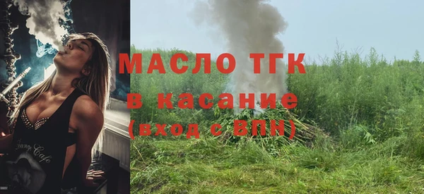 круглые Дмитров