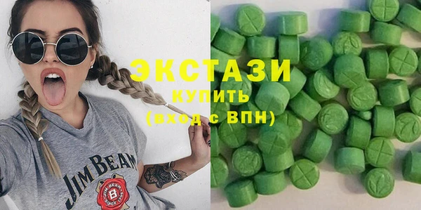круглые Дмитров