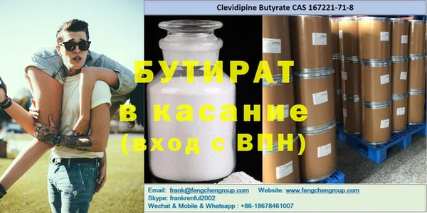 круглые Дмитровск