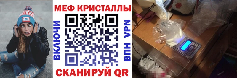 где найти наркотики  Западная Двина  Меф кристаллы 
