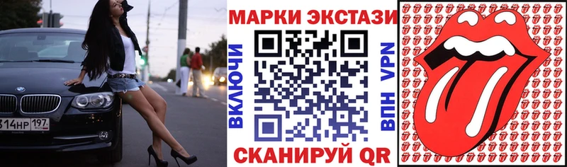 мега ссылка где можно купить Западная Двина Марки N-bome 1500мкг